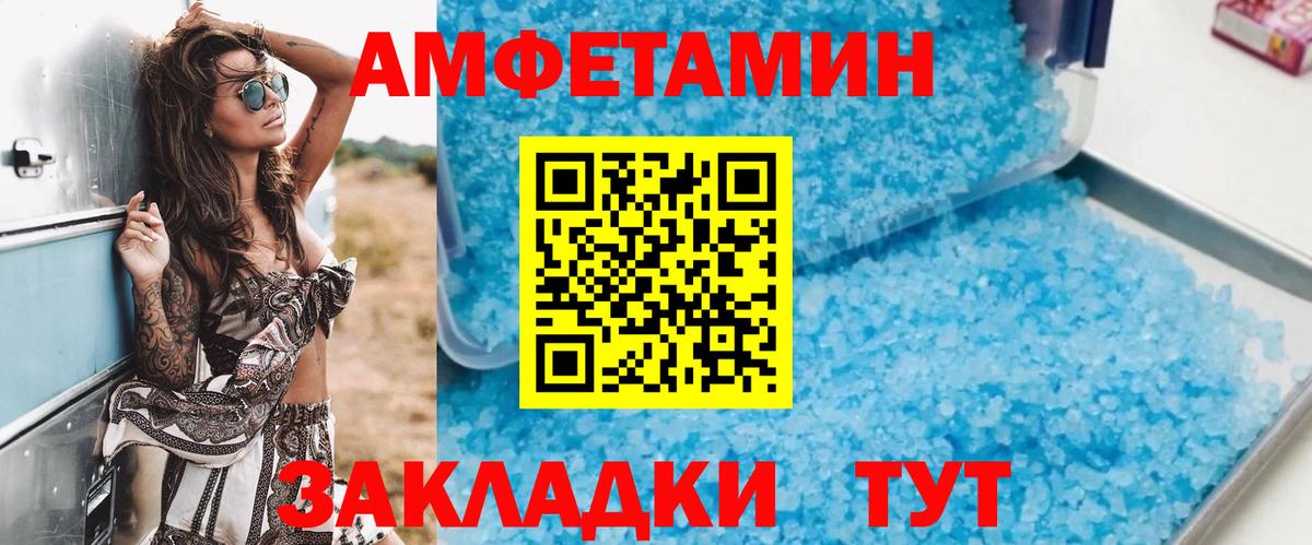 Amphetamine Premium Коркино