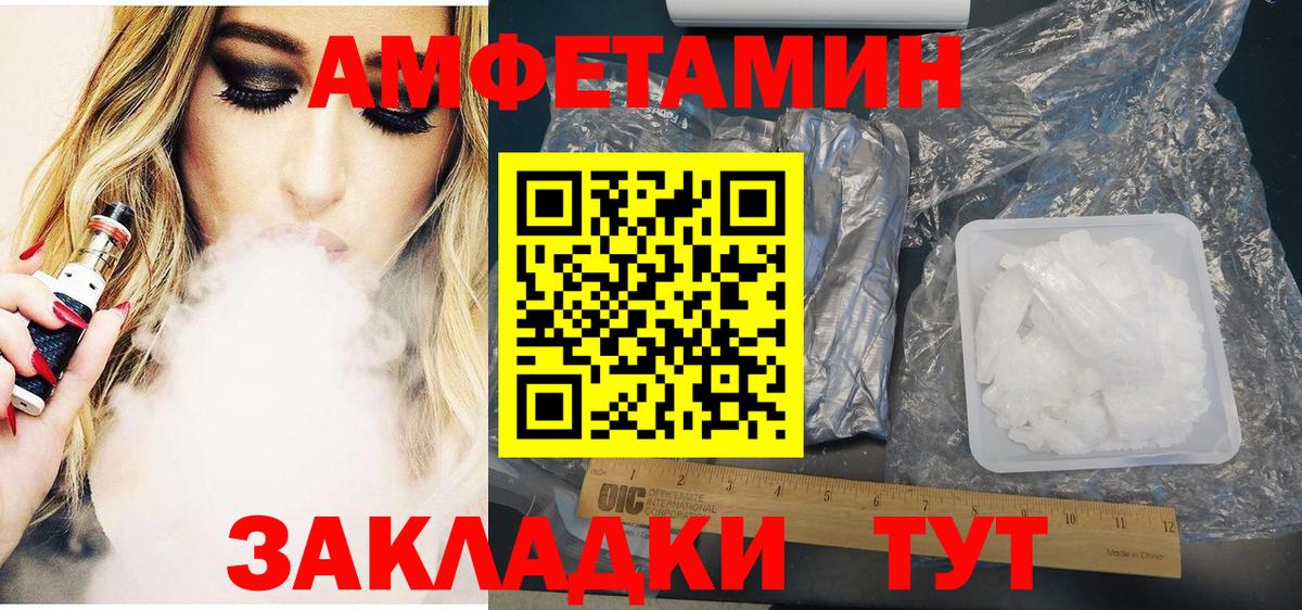 Коркино  АМФ Розовый  Вход с VPN 