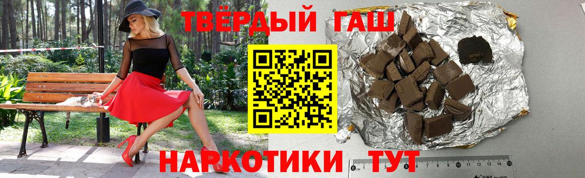 Коркино  ГАШ хэш  ГАШ  ГАШИШ VHQ  Вход с VPN 