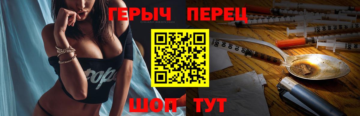 Героин герыч Коркино