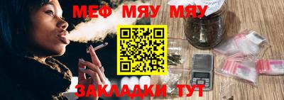 трава Будённовск