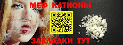 трава Будённовск