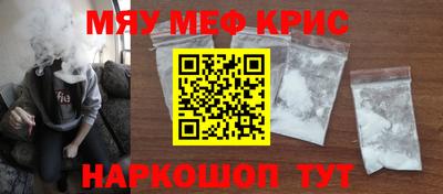 мдма Бузулук