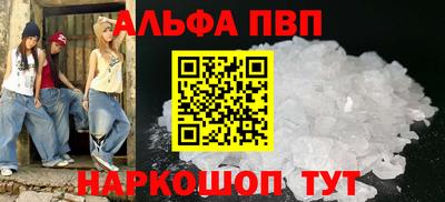 мефедрон мука Канаш