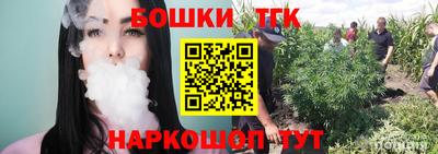 трава Будённовск