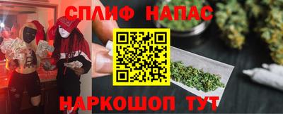 трава Будённовск