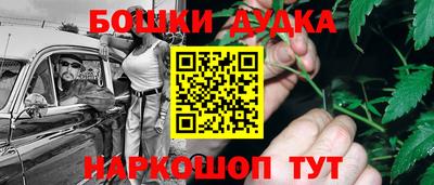 экстази Бугуруслан