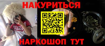 трава Будённовск