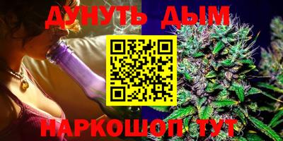 трава Будённовск
