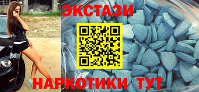 экстази Бугуруслан