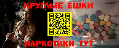 трава Будённовск