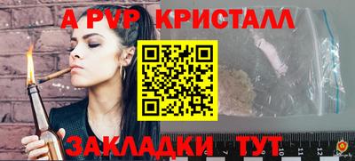 трава Будённовск