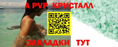 трава Будённовск