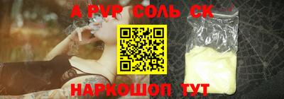 экстази Бугуруслан