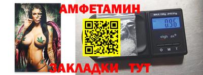 трава Будённовск