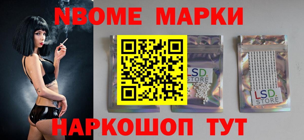 ЛСД экстази кислота Коркино