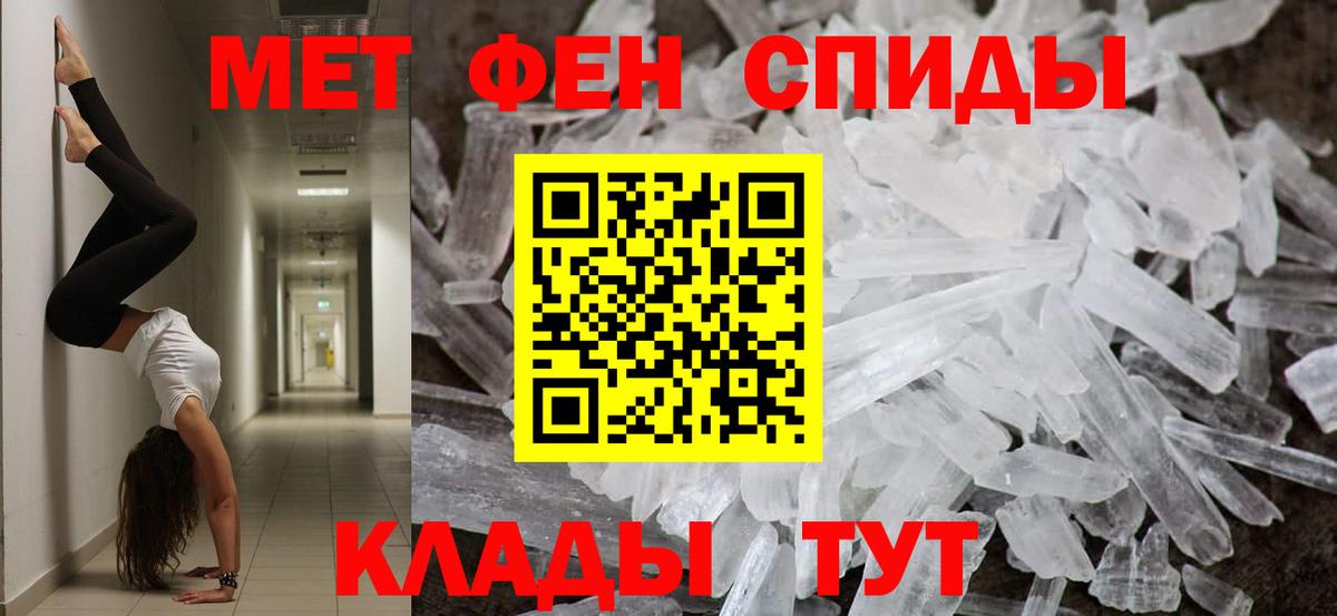 Первитин винт Коркино