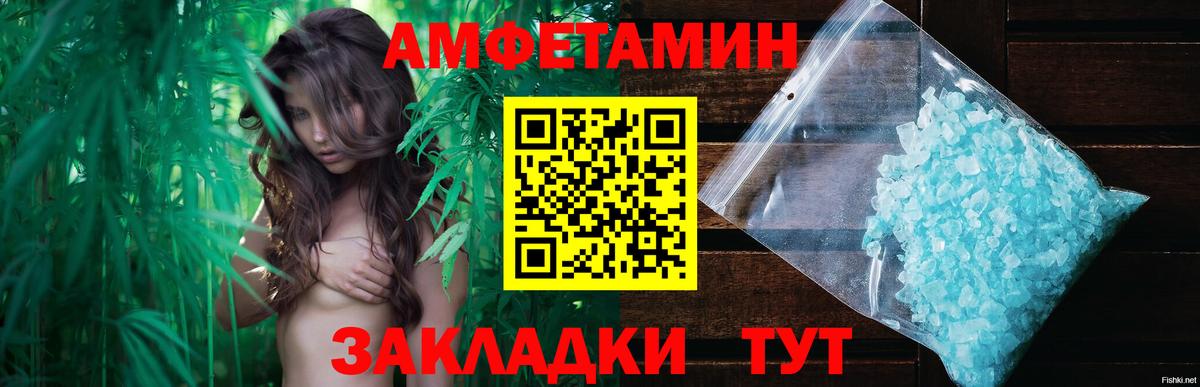 Коркино  Метамфетамин кристалл  МЕТАМФЕТАМИН  Вход с VPN 