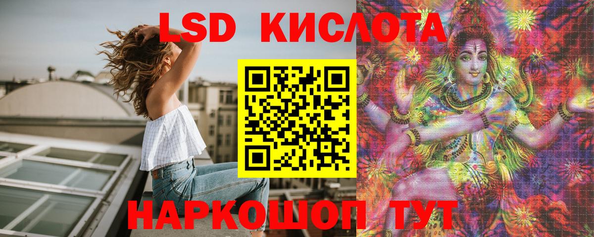 Наркотические марки 1500мкг  Вход с VPN  Марки NBOMe  Коркино 